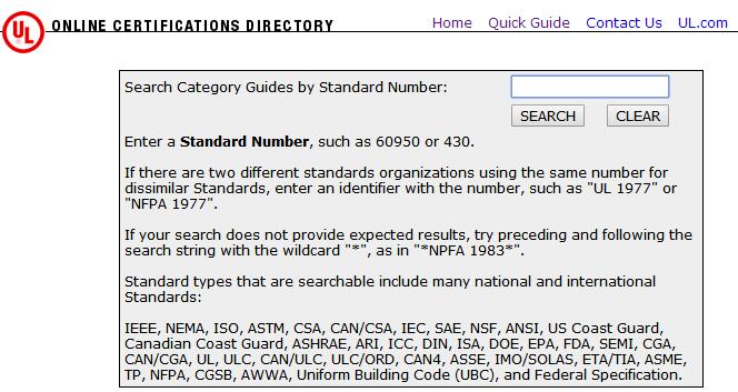按UL标准号查询