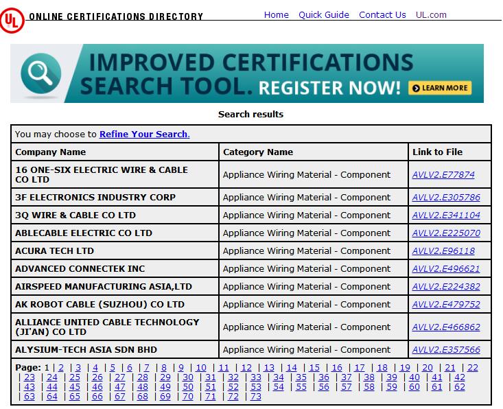 UL证书查询教程