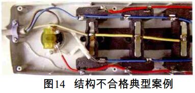 结构不合格典型案例