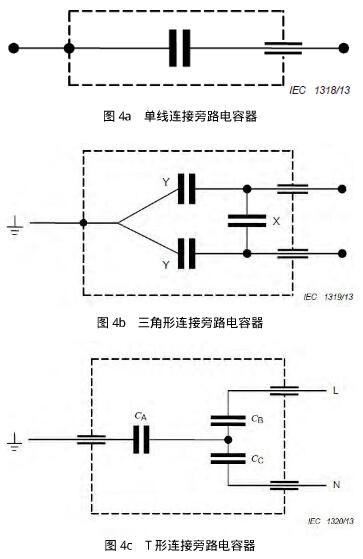 旁路电容器的连接方式