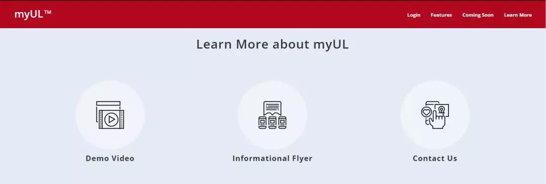 您可以登录myUL?（//my.ul.com/home），在主页面底端找到相关信息。