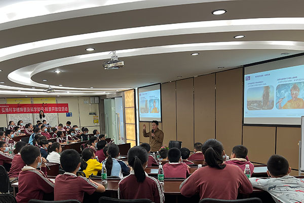 三亿体育在线检测&常平板石小学科普体验活动【第二场】